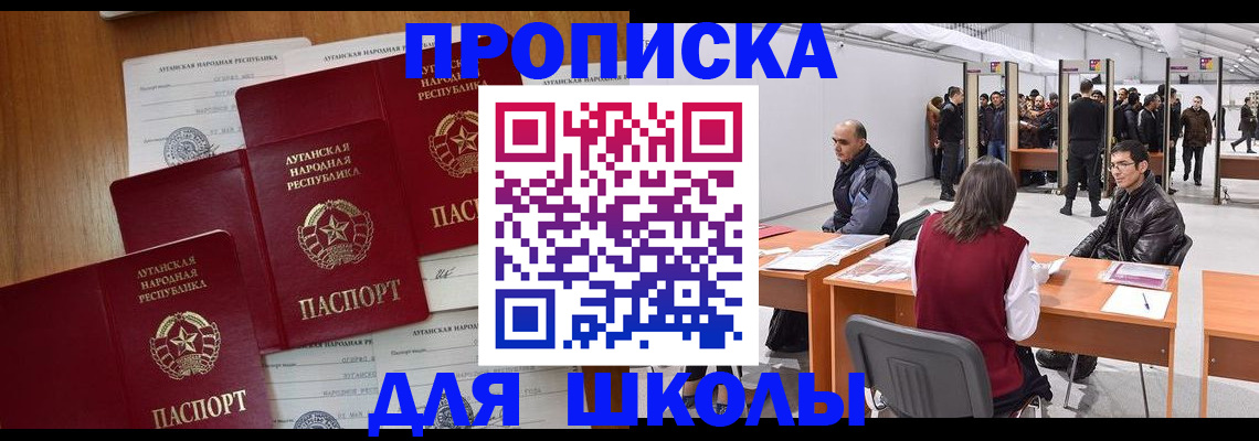 временная регистрация в квартире в Вичуге