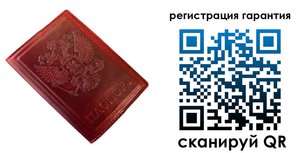 прописка иностранных граждан в Вичуге