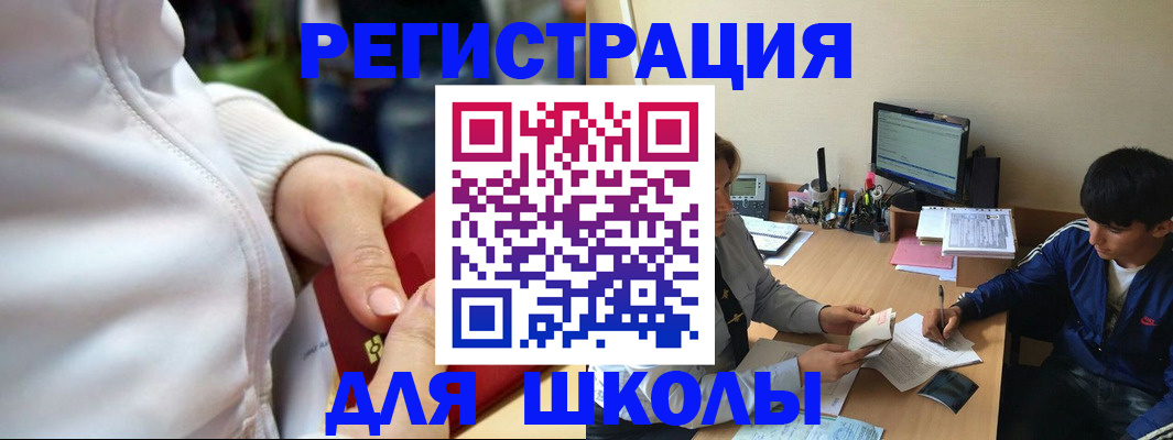 временная регистрация в квартире в Вичуге