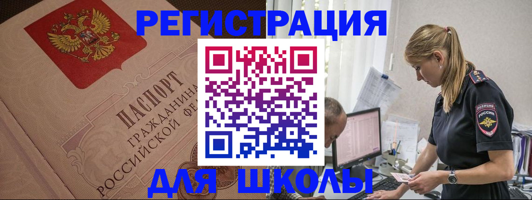 найти адрес прописки в Вичуге